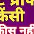 MODY UNIVERSITY ASSISTANT PROFESSOR NEW VACANCY OUT 2025 ALL STATE ALLOWED FORM FILL IN 50 SUBJECT