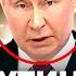 Путин начал ЗАИКАТЬСЯ перед подчинёнными РФ отказалась от КРЫМА и КУРСКА Ходарёнок пошёл в РАЗНОС