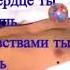 Манвел Пашаян ДУШУ РАЗРЫВАЕШЬ