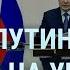 Как Путин решил напасть на Украину Россия в лапах мудил Навальный без еды Байден и Трамп УТРО
