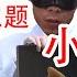 老 八 秘 制 小 憨 包 现已加入肯德基豪华午餐 奥里给 兄弟萌has Joined KFC Luxury Lunch Ori Brothers