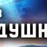 Айзек Азімов Великодушні грифи фантастика контакт азімов аудіокнигиукраїнською айзеказімов