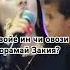 Эвойе ин чи овози форамай Закия рекомендация 2025 тикток тиктокнутая той топ тренд свадьба