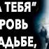Слова свекрови прямо на свадьбе удивили всех людей но слова свата изменили ее мнение