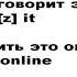 Английский язык с нуля по формулам Урок 28 39 Часть 5 38 39