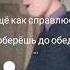 а вы что ожидали хочешь мемы рекомендации димдимыч тикток хахах