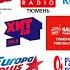 Послерекламные джинглы радиостанций Тюмени 15 06 2025