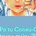 La Romi Pa Tu Consu Gaselina Ft Hatsune Miku Remix Easy Lyrics