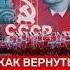 Как ВЕРНУТЬ РОСТ недвижимость инвестиции Россия москва новости политика экономика риэлтор