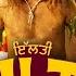 Illti Full Punjabi Movie 2025 Jagjeet Sandhu Tania Raghveer Boli Guru Bamrah Reviews Facts