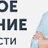 Онлайн лекция Здоровое похудение для молодости Ревитоника