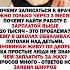 ПОЧЕМУ ВСЕ ТАК НЕСПРАВЕДЛИВО ссср история россия