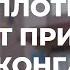 Кто баллотируется на пост примара в селе Конгазчик