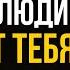 Мудро и Правдиво Когда я Услышал Эти Цитаты Многое Осознал Мудрые слова со смыслом