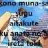 Detektive Conan Opening 3 Nazo Lyrics On Screen