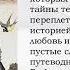 Книги Ирины Богдановой