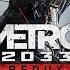 Alexey Omelchuk Symptoms Of The Past Metro 2033 Redux OST