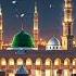 Ya Nabi Salaam Alayka Naat Maherzain Trending Islamic