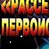 Рассекреченный первоисточник йоги Георгий Бореев Поучения великого йога Аудиокнига