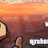 Welcome To San Andreas OST GTA San Andreas Русские Английские субтитры перевод