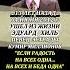 ЭДУАРД ХИЛЬ голос целой эпохи