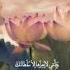 ياربي ساعدني ولا تكلني إلى نفسي طرفة عين