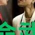 直播2023 02 27中俄关系定位 2020大选人渣进入 角色 这个人原来是弗奇的帮凶 张国立王刚张铁林 伊朗和习近平攻台