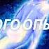 Феномен внетелесного опыта часть 4