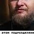 Первые эмоции Священника попал на СВО
