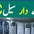 Double DC Inverter AC In Pakistan 2025 Portable AC 110 AC Jackson Market Energy Saving AC