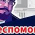 Беспомощная USAID Атомная бомба для Украины Трампизм как развитой путинизм Пастуховская Кухня