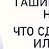 Гашиш раз в две недели что сдавать мочу или кровь