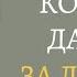 Никколо Макиавелли Мудрые цитаты которые Удивляют своей мудростью Жизненно важные цитаты