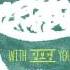 Kim Bo Kyung 김보경 With You Let S Eat OST Sub Esp Romanization Hangul