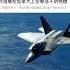 路德时评 北美防空司令部在加拿大再次击落一个 飞行物 美西部发现更多中共间谍气球 再次验证路德社节目之前所提将有大批气球入侵北美 2 11 2023 路德 Neo Satoshi
