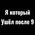 У меня проблема ламба или ферра
