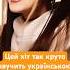 Narcotic Thrust I Like It TAIMANOVA UA Cover Music 2000s Cover
