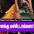 எனக க வச ச ட ட ங கள