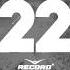 Нам 22 и всё только начинается Radio Record