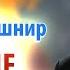 Рав Ашер Кушнир Дурное побуждение пробуждает сомнение в мировоззрении Обязанности сердец 93