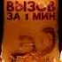 Самый Мощный Вызов Любимого Человека За 1 минуту ПРОСТО СМОТРИ Найдёт ТЕБЯ позвонит напишет