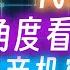 仅一个微信号开盒全家信息 凶手角度带你看社工库 AI换脸秒过验证 揭秘黑产系列