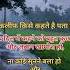 तकल फ क स कहत ह पत ह Sadshayari Sadstatus Emotional Hindishayari Taklif Dil
