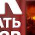 КАК РАЗОГНАТЬ МОНИТОР УВЕЛИЧЬ СВОЙ СКИЛЛ В 2 РАЗА