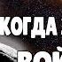 Предсказание Ванги Когда Закончится Война в Украине