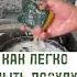 МОЕМ ПОСУДУ БЫСТРО КАЧЕСТВЕННО ЛАЙФХАК