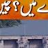 Chinese Scholar Warns Of Consequences If Pakistan S Water Is Blocked Geo News