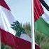 Lebanese President Receives Palestinian Counterpart