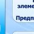 Тема 45 Основные положения синтетической теории эволюции Популяция элементарная единица эволюции
