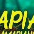 Amapiano Mix 2025 Latest Amapiano Songs 2025 Trending Amapiano Music 2025 Mix